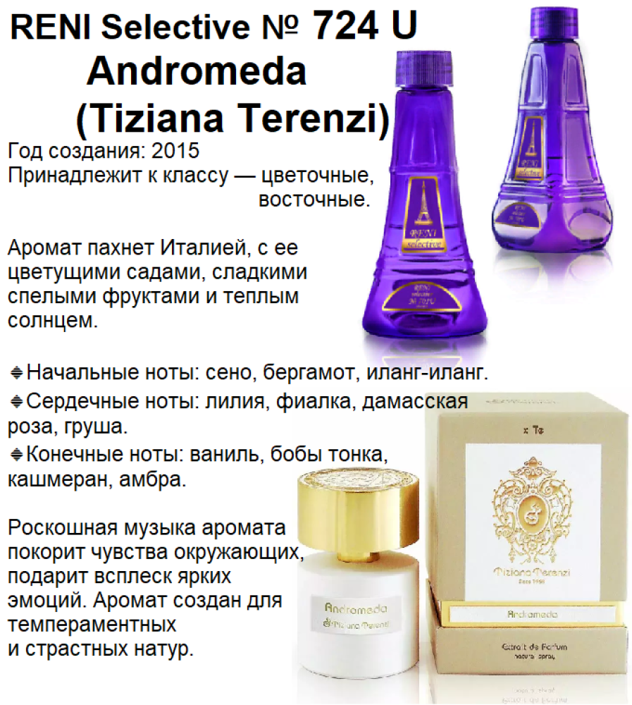Погода в рени на сегодня