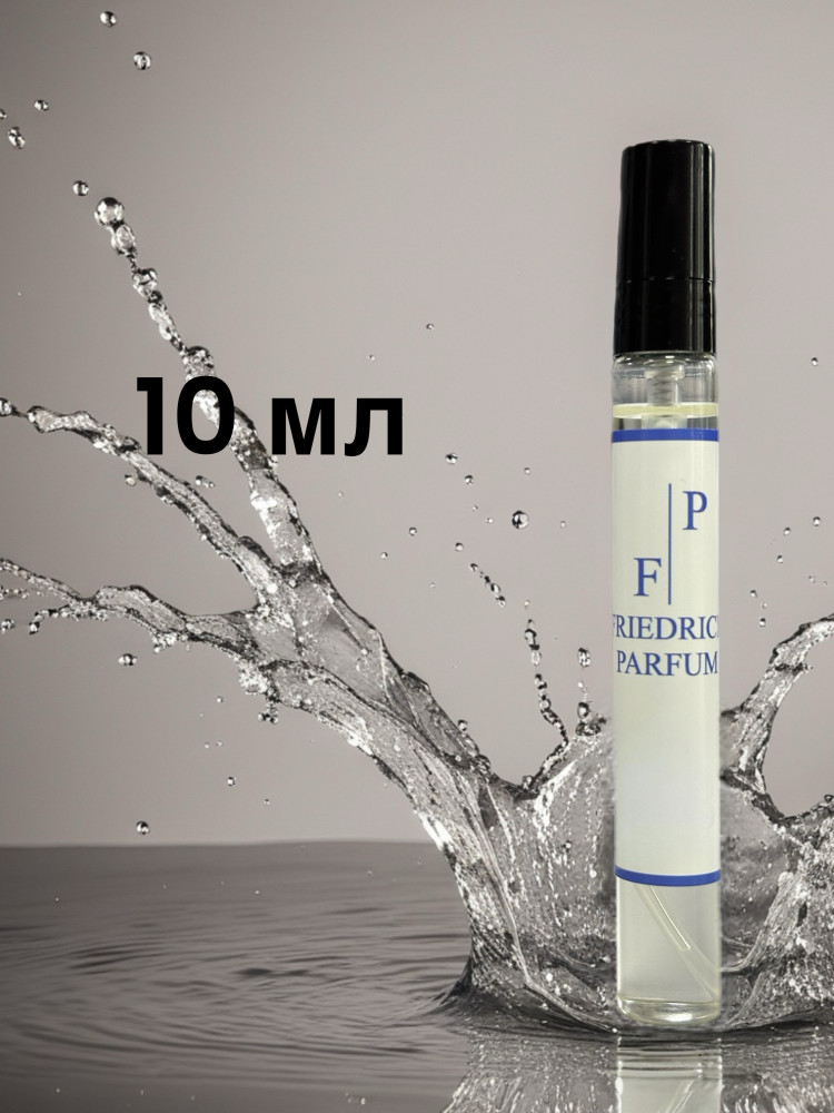 Пробники 10 мл