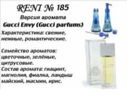 Reni 185 - Gucci Envy (Gucci) - 100 мл - фото