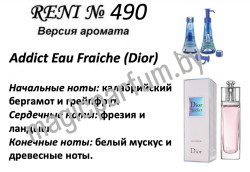 Reni 490 Аромат направления Addict Eau Fraiche (Dior) - 100 мл - фото