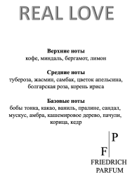 Духи REAL LOVE  для женщин 30 мл - фото3