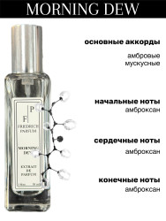 Духи MORNING DEW унисекс 30 мл - Molecule 02 - фото2