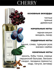 Духи CHERRY унисекс 30 мл - Lost Cherry - фото2