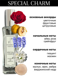 Духи SPECIAL CHARM для женщин 30 мл - Chance Eau Tendre - фото2