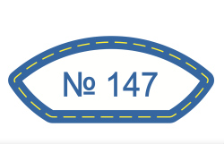 Наклейка 147 по мотивам 1881 - 1 шт - фото