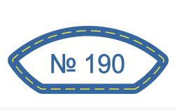 Наклейка 190 по мотивам Weekend - 1 шт - фото