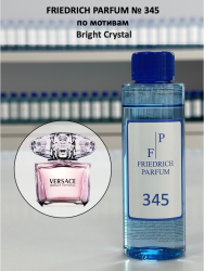 345 по мотивам Bright Crystal Брайт кристал - 100 мл - фото