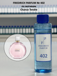 402 по мотивам Chance Tendre Шанс тендер - 100 мл - фото