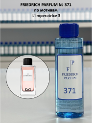 371 по мотивам L'imperatrice 3 Императрица - 100 мл - фото