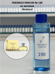 190 по мотивам Weekend Барберри Викенд - 100 мл - фото