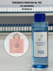 705 по мотивам Guidance Гайденс - 100 мл - фото