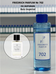 702 по мотивам Bois Impérial Бойс империал - 100 мл - фото