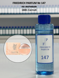 147 по мотивам 1881 Cerruti Черутти - 100 мл - фото