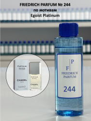 244 по мотивам Egoist Platinum Эгоист Платинум - 100 мл - фото