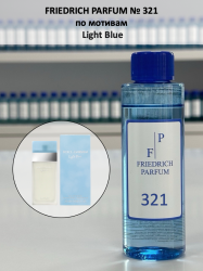 321 по мотивам Light Blue Лайт блю - 100 мл - фото
