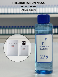 275 по мотивам Allure Sport Аллюр Спорт - 100 мл - фото