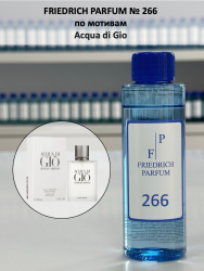 266 по мотивам Acqua di Gio Аква ди джио - 100 мл - фото