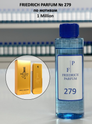 279 по мотивам 1 Million 1 Миллион - 100 мл - фото