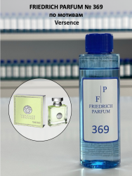 369 по мотивам Versence Версенс - 100 мл - фото