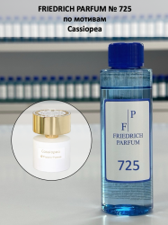 725 по мотивам Cassiopea Кассиопея - 100 мл - фото