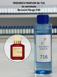 716 по мотивам Baccarat Rouge 540 Баккарат руж 540 - 100 мл - фото
