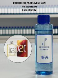 469 по мотивам Escentric 02 Молекула ексцентрик 02 - 100 мл - фото