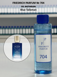 704 по мотивам Blue Talisman Блю Талисман - 100 мл - фото