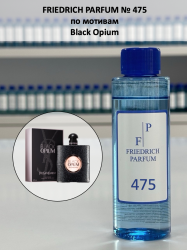 475 по мотивам Black Opium Блэк опиум - 100 мл - фото