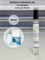 146 по мотивам L'eau par Kenzo Кензо- 10 мл - фото