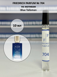 704 по мотивам Blue Talisman Блю Талисман - 10 мл - фото