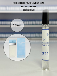 321 по мотивам Light Blue Лайт блю - 10 мл - фото