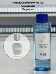 703 по мотивам Megamare Мегамаре - 100 мл - фото