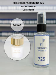 725 по мотивам Cassiopea Кассиопея - 50 мл - фото