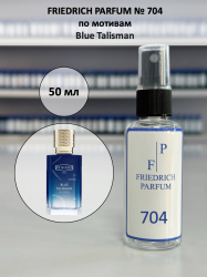 704 по мотивам Blue Talisman Блю Талисман - 50 мл - фото