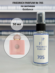 705 по мотивам Guidance Гайденс - 50 мл - фото