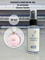402 по мотивам Chance Tendre Шанс тендер - 50 мл - фото