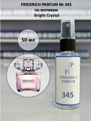 345 по мотивам Bright Crystal Брайт кристал - 50 мл - фото