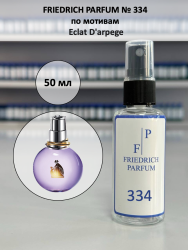 334 по мотивам Eclat D'arpege Эклат - 50 мл - фото
