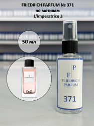 371 по мотивам L'imperatrice 3 Императрица - 50 мл - фото