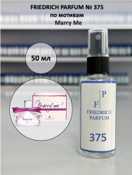 375 по мотивам Marry Me Мерри Ми -  50 мл - фото