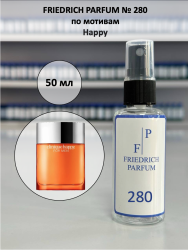 280 по мотивам Happy Хеппи - 50 мл - фото