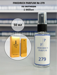 279 по мотивам 1 Million 1 Миллион - 50 мл - фото
