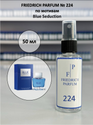 224 по мотивам Blue Seduction Блю седакшен - 50 мл - фото