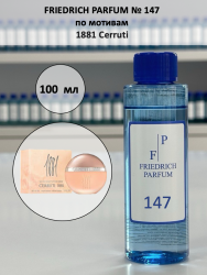 147 по мотивам 1881 Cerruti Черутти - 100 мл - фото