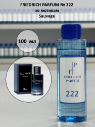 222 по мотиву Sauvage Саваж - 100 мл - фото