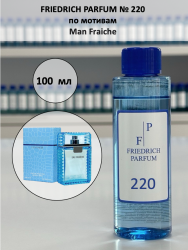 220 по мотивам Man Fraiche Версаче фрэш - 100 мл - фото