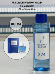 224 по мотивам Blue Seduction Блю седакшен - 100 мл - фото