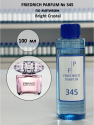345 по мотивам Bright Crystal Брайт кристал - 100 мл - фото