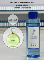 355 по мотивам Chance Eau Fraiche Шанс фреш - 100 мл - фото
