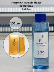 279 по мотивам 1 Million 1 Миллион - 100 мл - фото